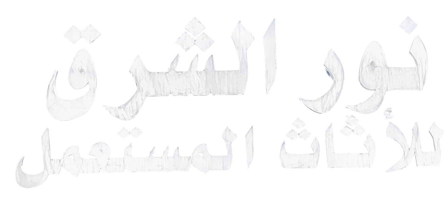 NOOR